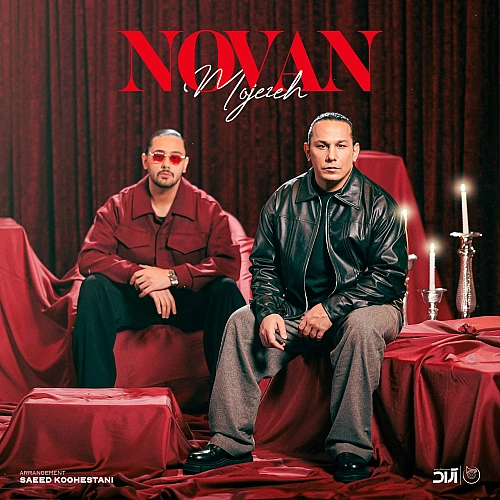 Cover artwork for Mojezeh by Novan
